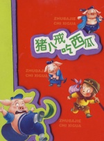 好女朋友