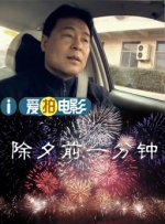 试看一分钟禁18