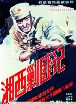香蕉视频链接