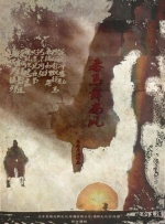 唐心logo