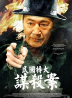 中文字幕动漫精品专区