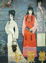狠狠躁狠狠躁
