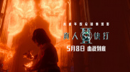 露骨视频