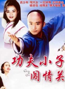 女神级办公女同事