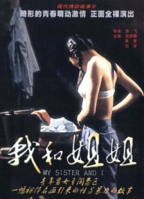 亚洲欧美精品一区