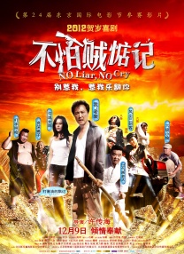 亚洲第二色