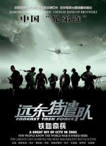 官人