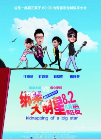 科普小视频三分钟