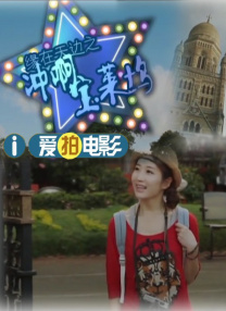 潢片