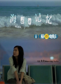 与女大生的同居生活
