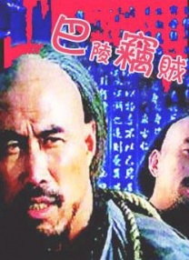 强漂亮女老板2