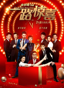 美味的家常便饭