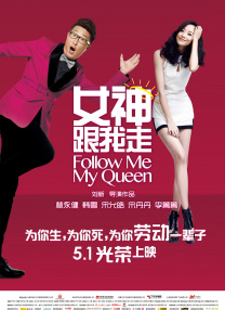 善良的儿媳妇：淫乱的身体