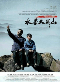 中文字幕在线国产