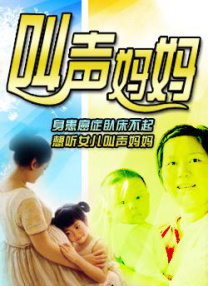 《强伦女教师2:伦理》7