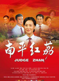 大伊香蕉精品一区视频在线