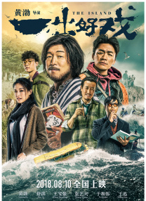 被侵犯的勇者