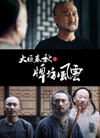 仙女美女