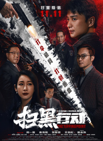 www.久久东京