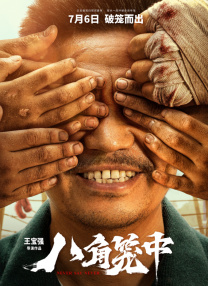 百里挑一相亲节目