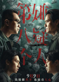 brazzers性欧美办公室