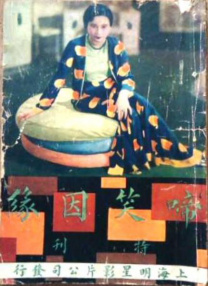 和寡妇在做爰