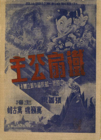 国产成人一区二区三区