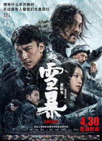 欧美电影一二区
