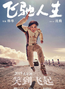 超碰在