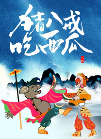 亚洲精品高清国产麻豆专区