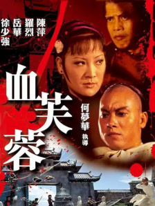 国产成人av在线影院