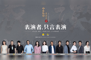 chinese foot女王