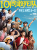 国产97色在线|日韩